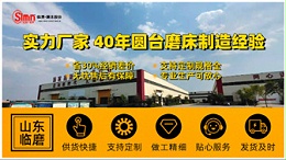 如何对光学专用铣磨机进行日常维护