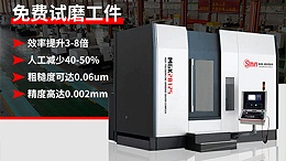 在操控数控立式磨床时有哪些注意事项？
