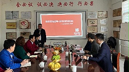 长松企业管理专家莅临山东临磨，共探数控机床装备新未来