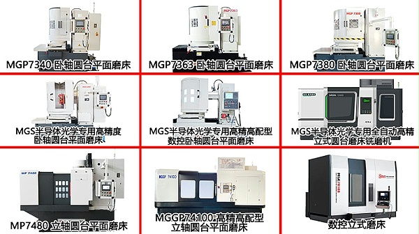 圆台平面磨床的结构组成是怎样的？其加工精度主要受哪些因素影响？