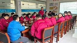 山东临磨启动长松学习型组织，开启企业高质量发展新篇章
