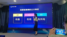 山东临磨数控机床装备有限公司赴长沙探索短视频营销新路径