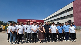 山东临磨新工房建设现场举行项目开工仪式文章