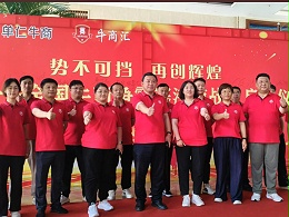 2025年7月3日山东鲁磁争霸赛启动圆满开启。