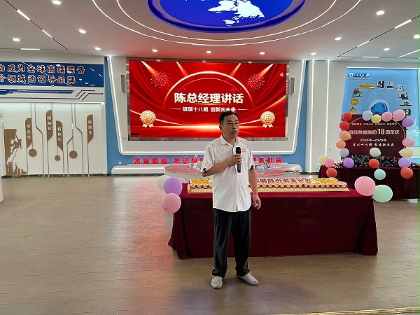 圆台平面磨床
