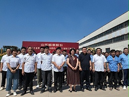 山东临磨新工房建设现场举行项目开工仪式文章