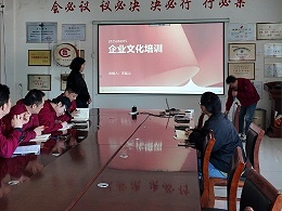 2025年4月7日山东临磨股份有限公司内部培训