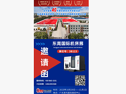 让我们相聚东莞厚街，不见不散！！！