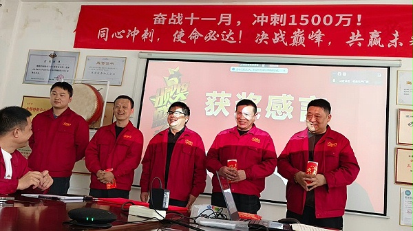 临磨用-1