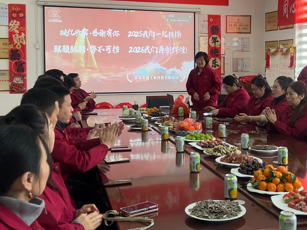 临磨销售业绩达成茶话会