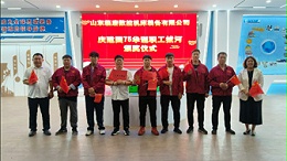 山东临磨数控机床装备有限公司庆祝祖国75华诞职工拔河比赛圆满成功