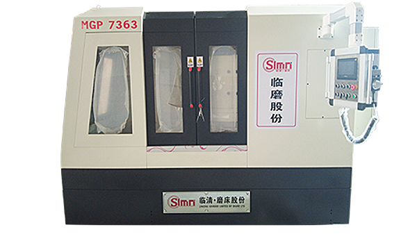 MGP-7363程控型卧轴圆台平面磨床