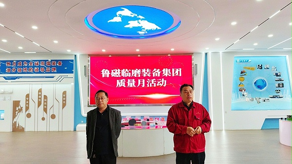 圆台平面磨床