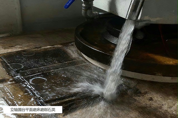 圆台平面磨床