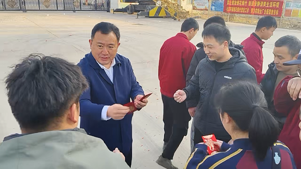 陈总发红包